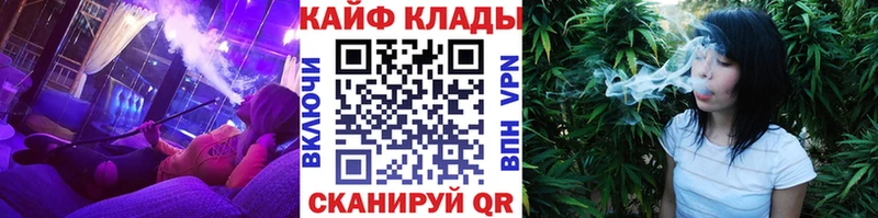 Купить наркотик Белоозёрский АМФЕТАМИН  Меф мяу мяу  кракен ONION  Канабис  Cocaine  Гашиш 
