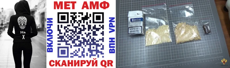 АМФ Premium  цена наркотик  Белоозёрский 