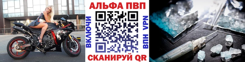 APVP крисы CK  Белоозёрский 