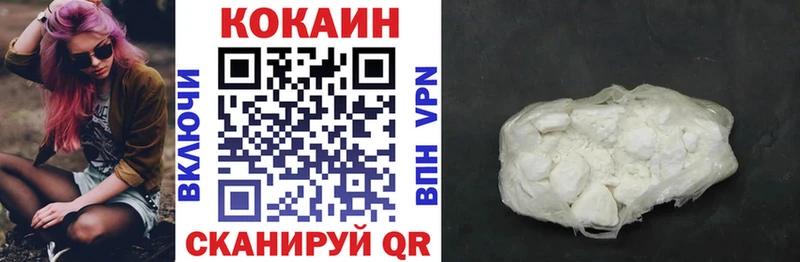 КОКАИН Перу  darknet официальный сайт  Белоозёрский 