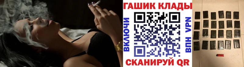 ГАШИШ Cannabis Белоозёрский