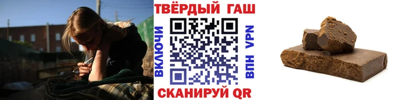 Гашиш Изолятор  Белоозёрский 