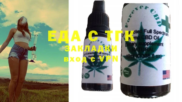 ПСИЛОЦИБИНОВЫЕ ГРИБЫ Балахна