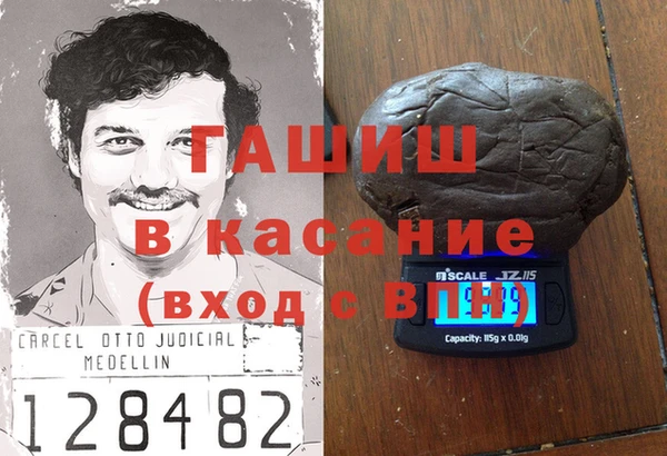 ПСИЛОЦИБИНОВЫЕ ГРИБЫ Балахна
