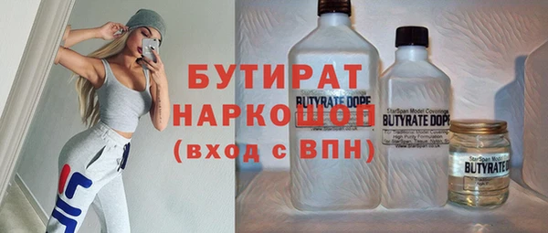 ПСИЛОЦИБИНОВЫЕ ГРИБЫ Балахна