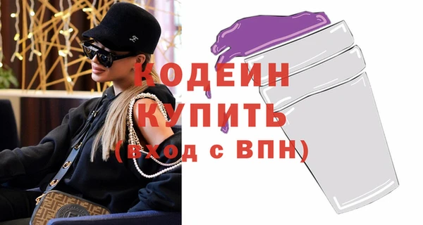 метамфетамин Балабаново