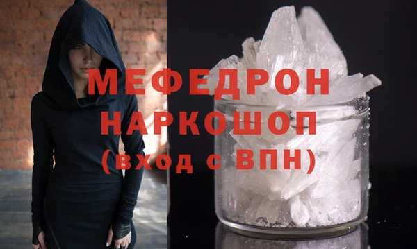 метамфетамин Балабаново