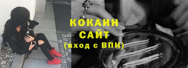 кристаллы Баксан