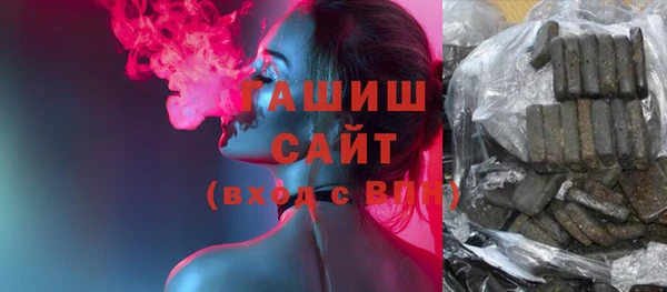 кристаллы Баксан