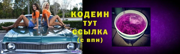метамфетамин Балабаново