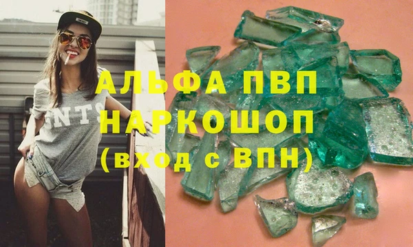кристаллы Баксан