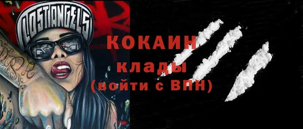 метамфетамин Балабаново