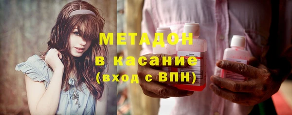 метамфетамин Балабаново