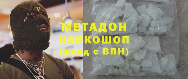 кристаллы Баксан