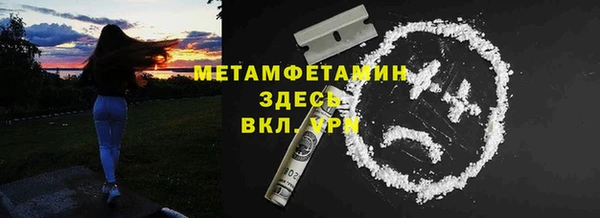 метамфетамин Балабаново