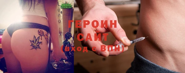 метамфетамин Балабаново