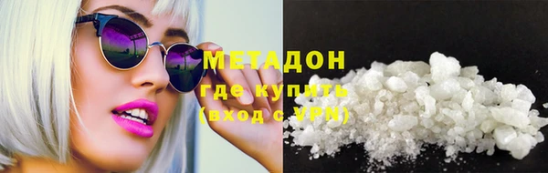 метамфетамин Балабаново