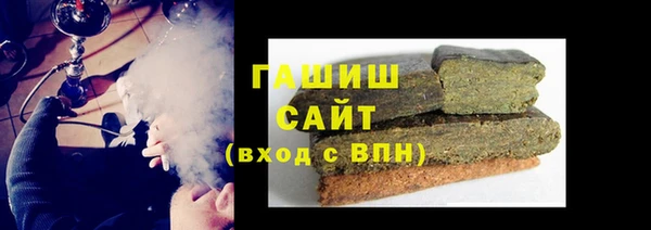 кристаллы Баксан