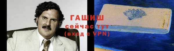 таблы Осинники