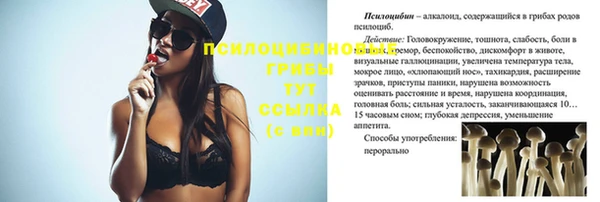 кристаллы Баксан