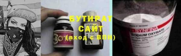 метамфетамин Балабаново