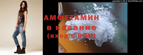 метамфетамин Балабаново