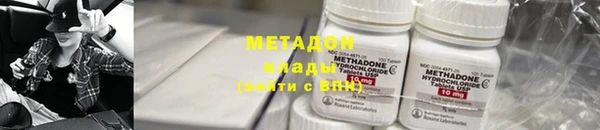 метамфетамин Балабаново