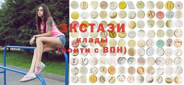 первитин Сосновка