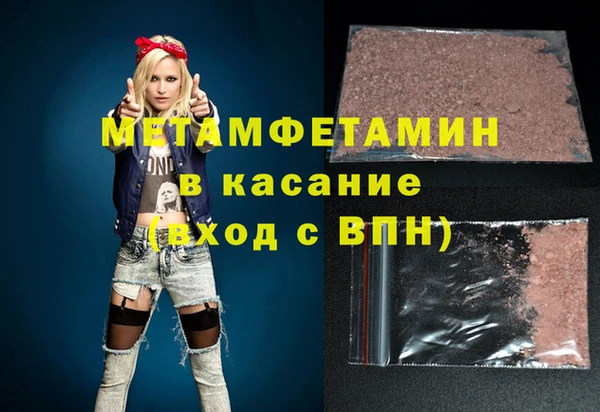 метамфетамин Балабаново