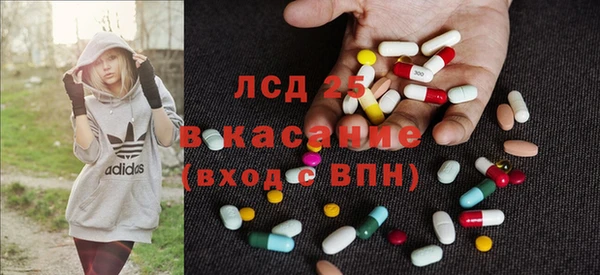 метамфетамин Балабаново
