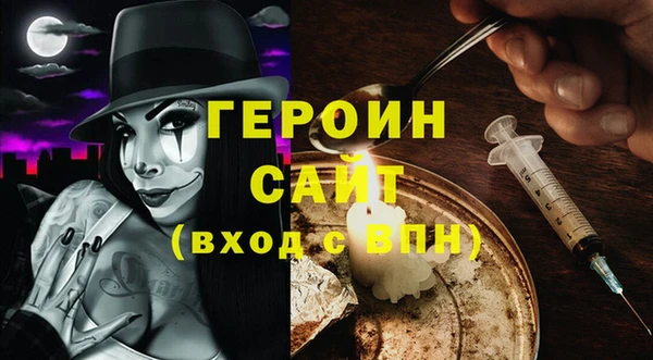 ПСИЛОЦИБИНОВЫЕ ГРИБЫ Балахна