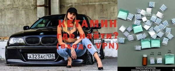 альфа пвп VHQ Осташков