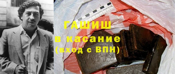 ПСИЛОЦИБИНОВЫЕ ГРИБЫ Балахна