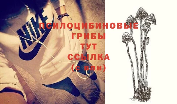 кристаллы Баксан