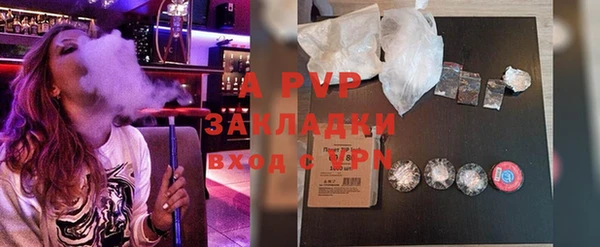кристаллы Баксан
