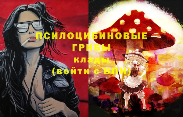 кристаллы Баксан