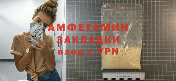 кристаллы Баксан