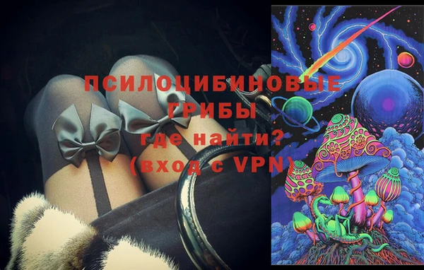 метамфетамин Балабаново