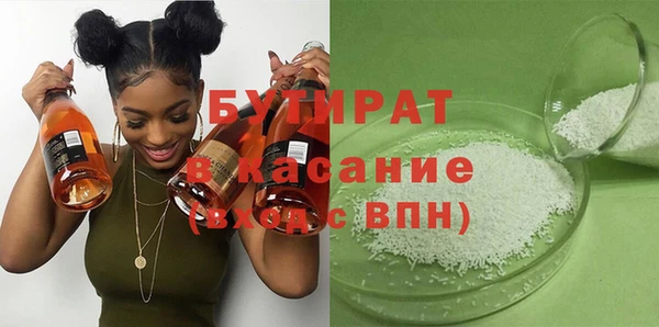 метамфетамин Балабаново