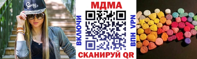 нарко площадка клад Белоозёрский MDMA молли ОМГ ОМГ ссылка