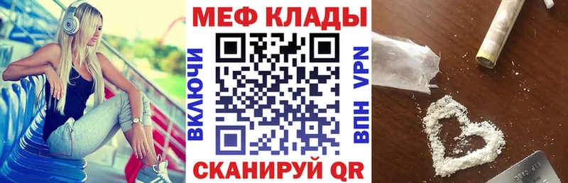 МЕФ VHQ  kraken как зайти  Белоозёрский 
