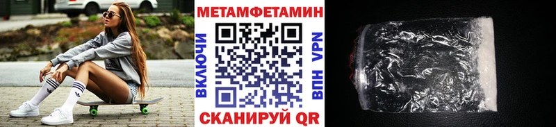 магазин  наркотиков  Белоозёрский  Первитин витя 