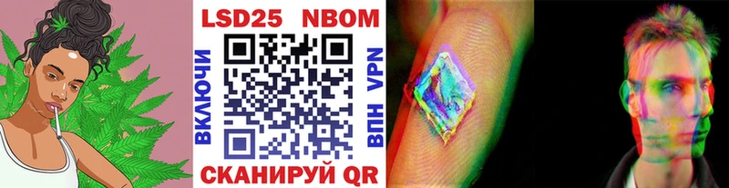 как найти наркотики  Белоозёрский  Марки N-bome 1500мкг 