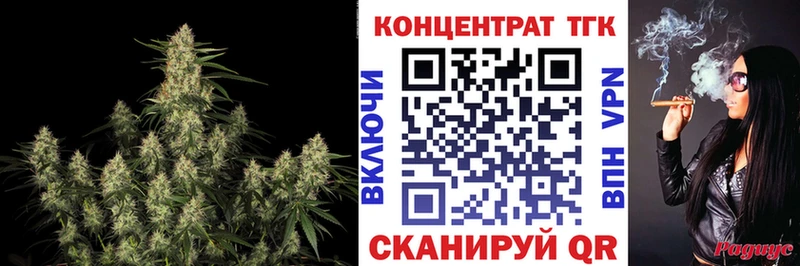 даркнет сайт Белоозёрский Дистиллят ТГК концентрат